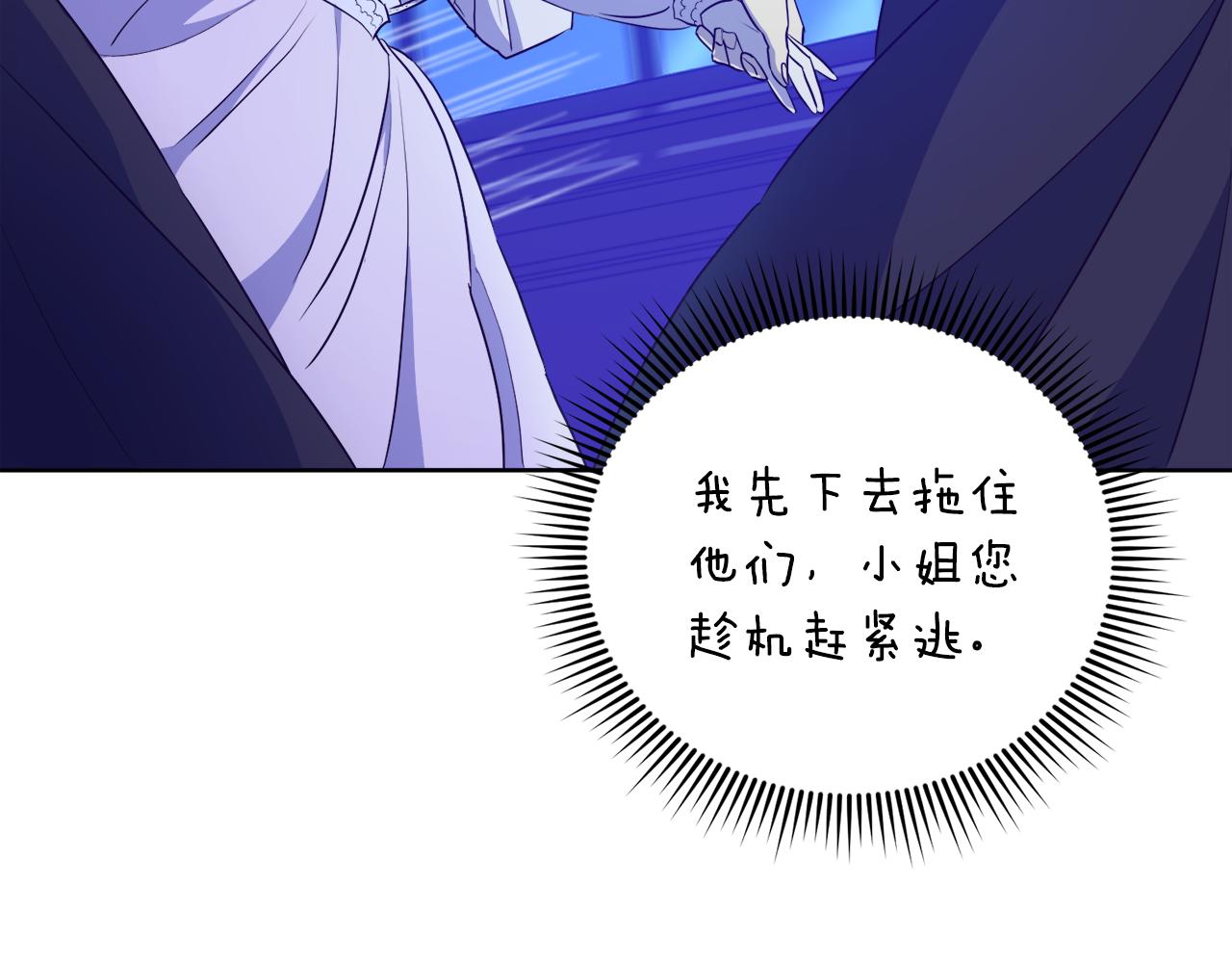 第4话 家族巨变(1/3)-第4话