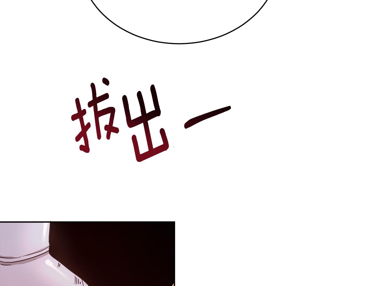 第4话 家族巨变(1/3)-第4话