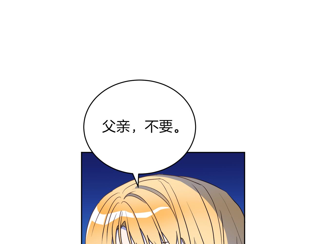 第4话 家族巨变(1/3)-第4话