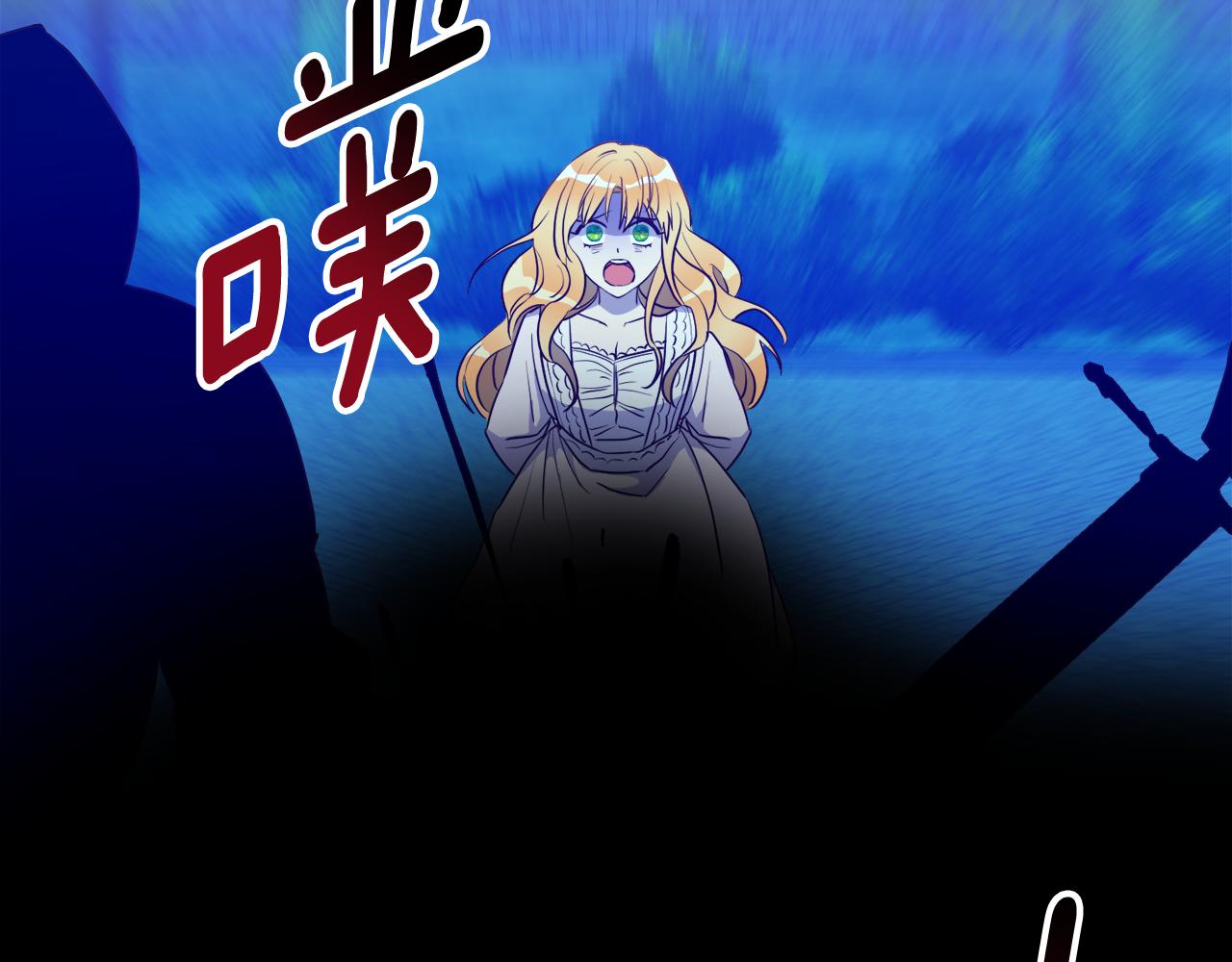 第4话 家族巨变(1/3)-第4话