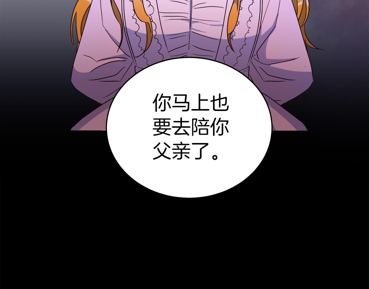 第4话 家族巨变(1/3)-第4话