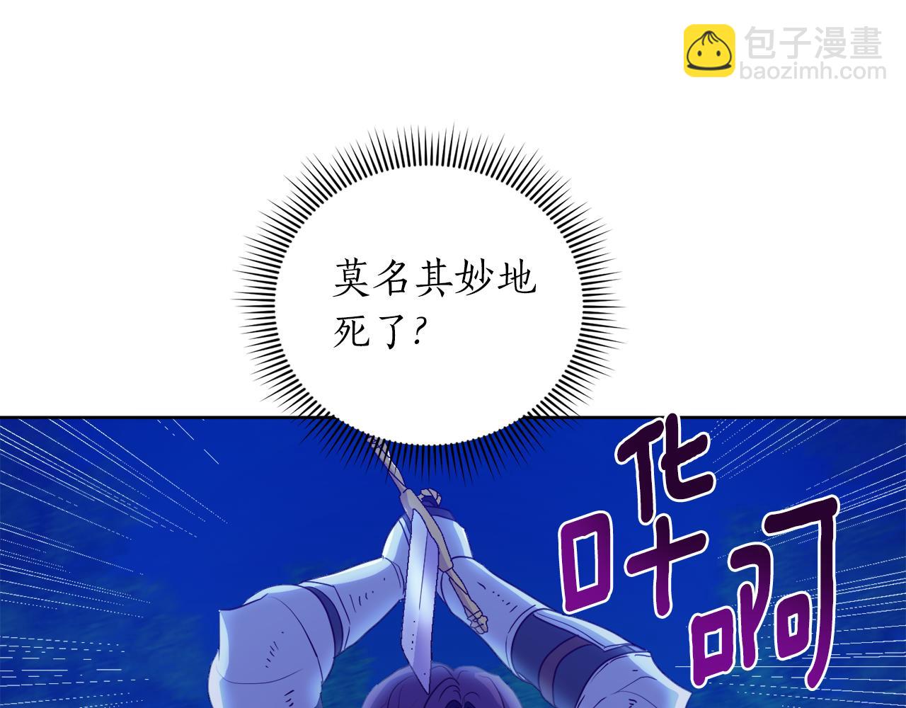 第4话 家族巨变(1/3)-第4话