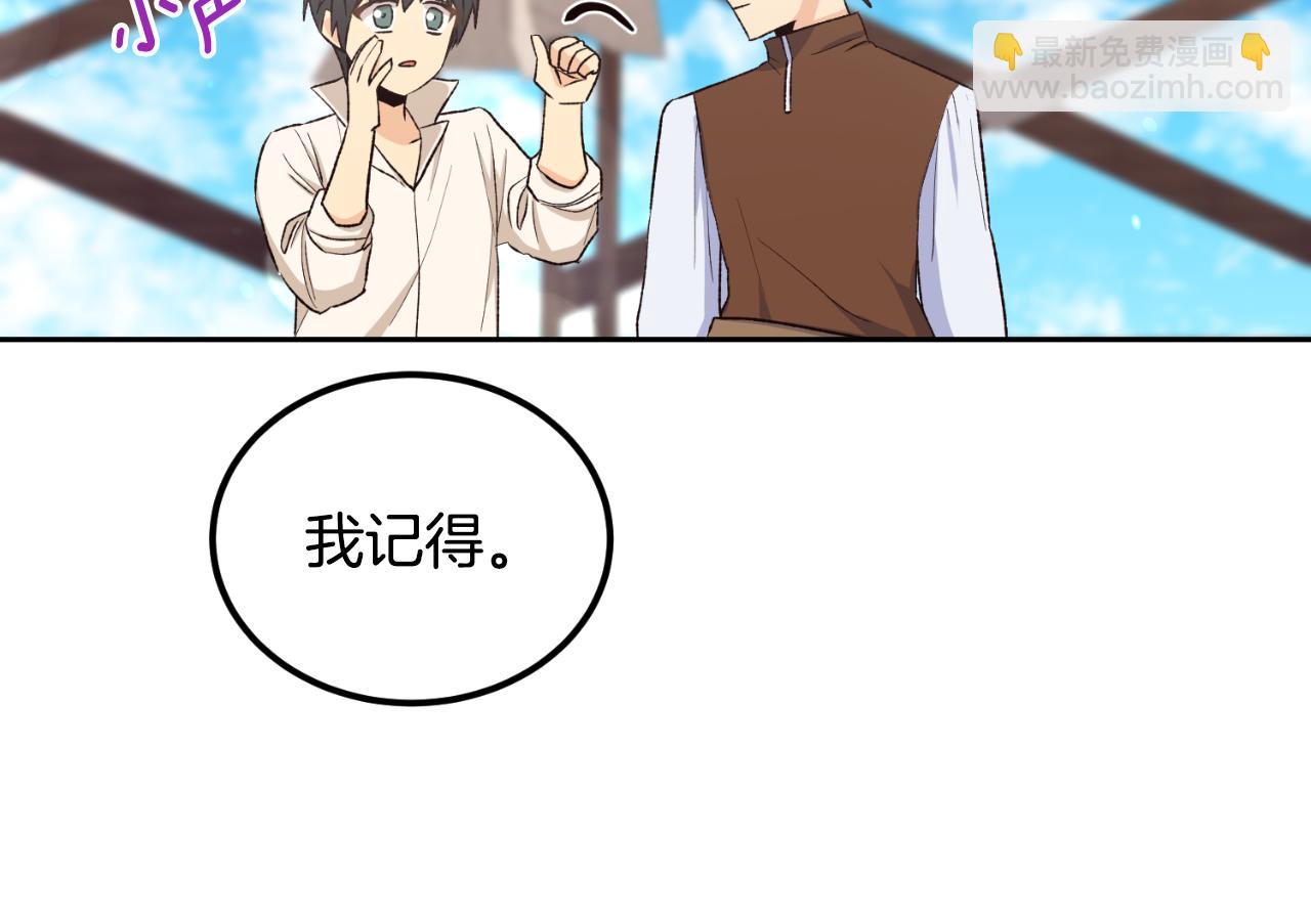 第32话 让人恶心(1/3)-第32话