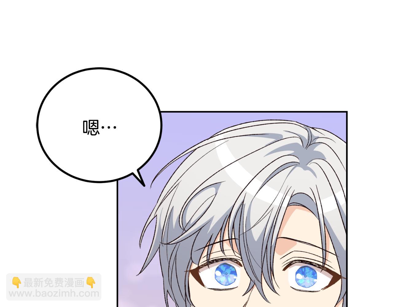 第32话 让人恶心(1/3)-第32话