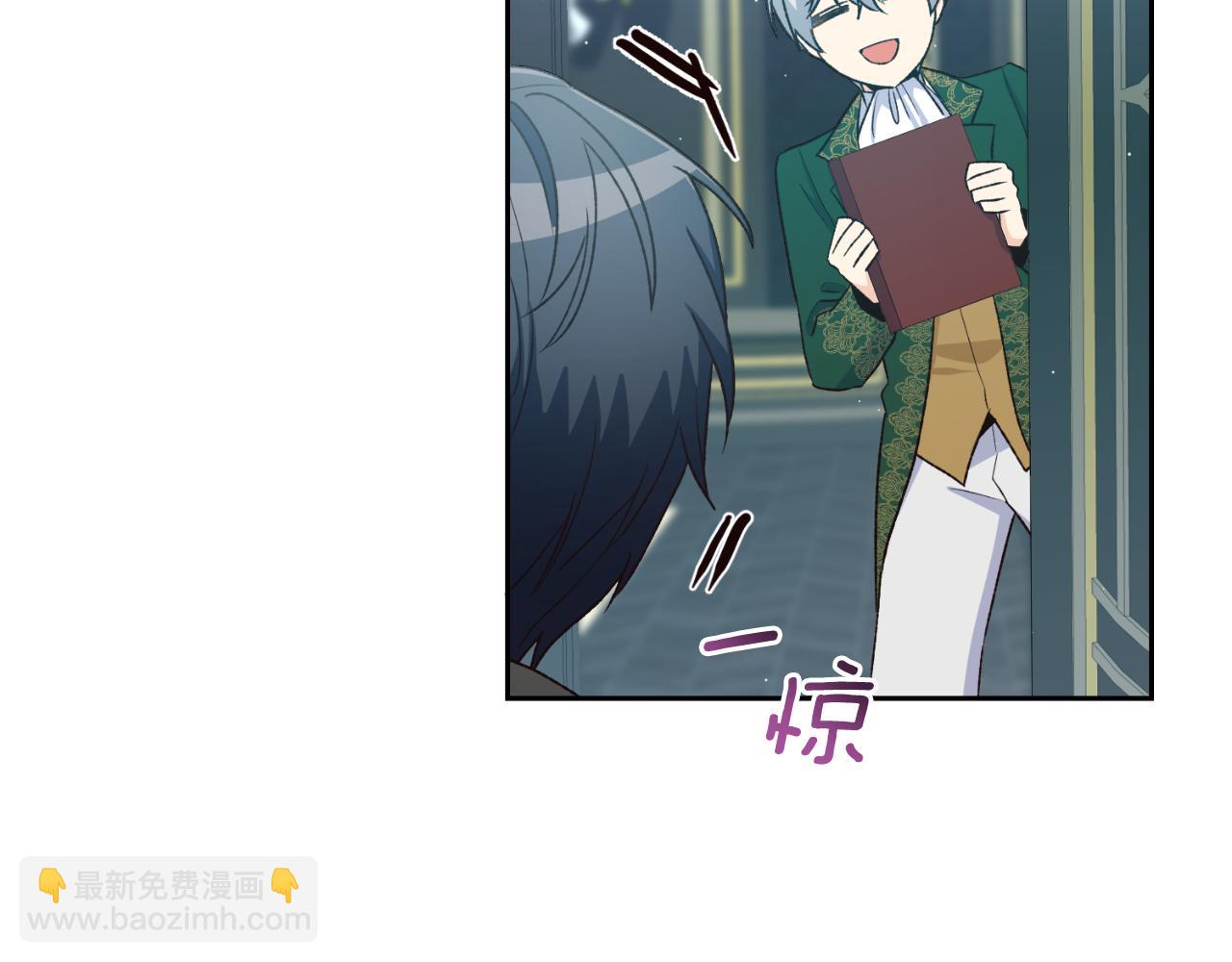 第32话 让人恶心(1/3)-第32话