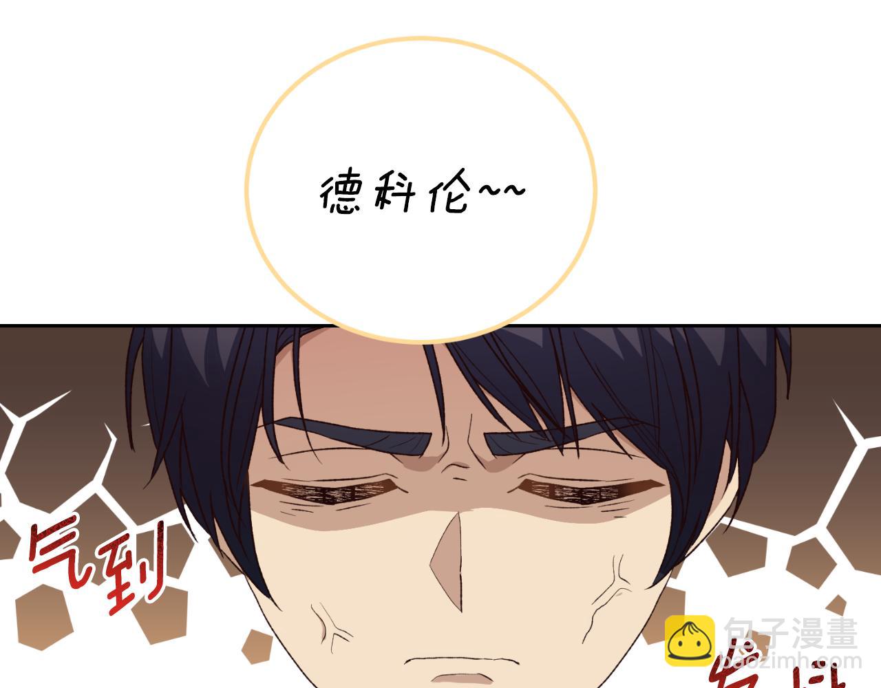 第32话 让人恶心(1/3)-第32话