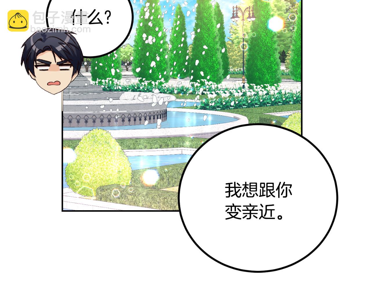 第32话 让人恶心(1/3)-第32话