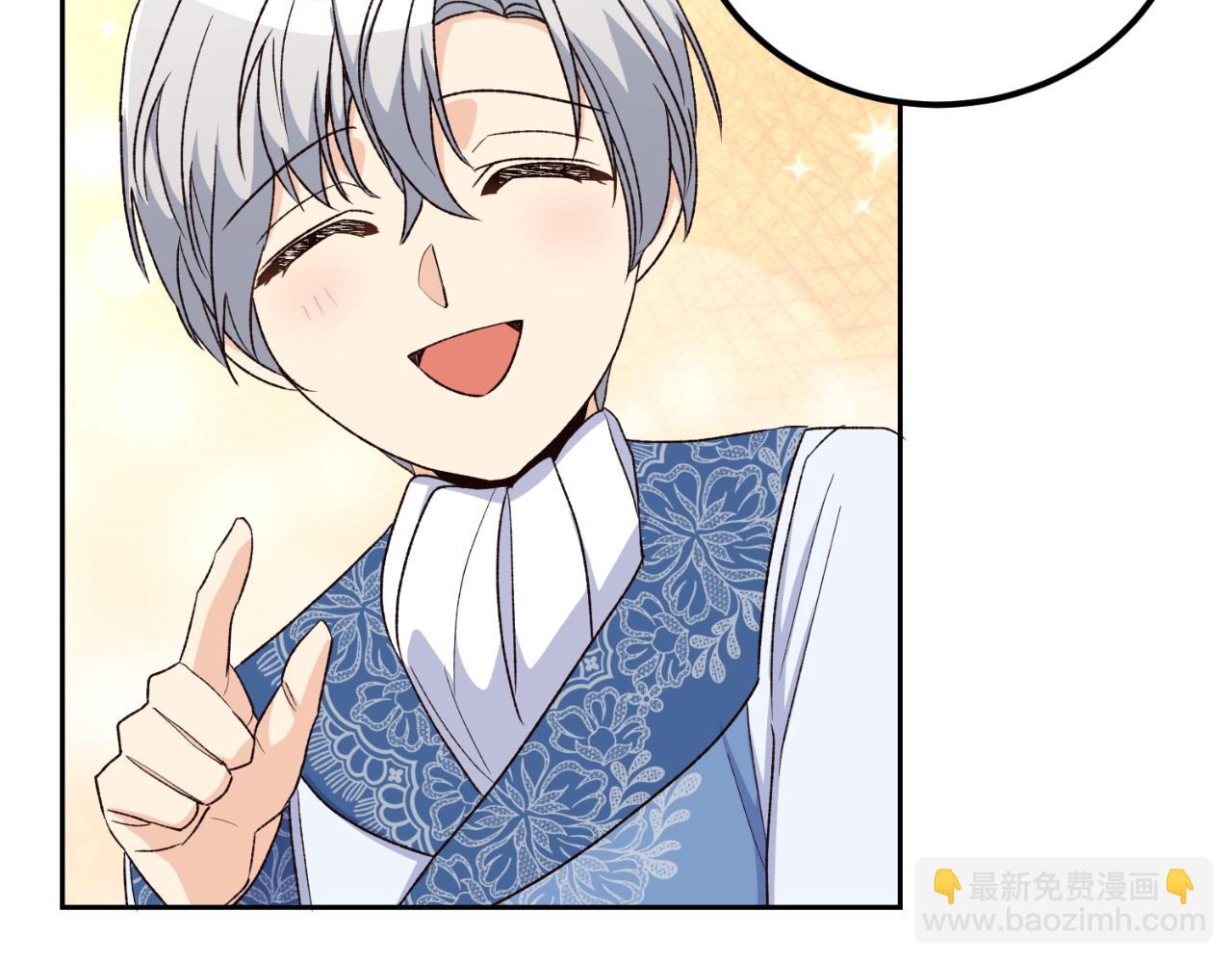 第32话 让人恶心(1/3)-第32话