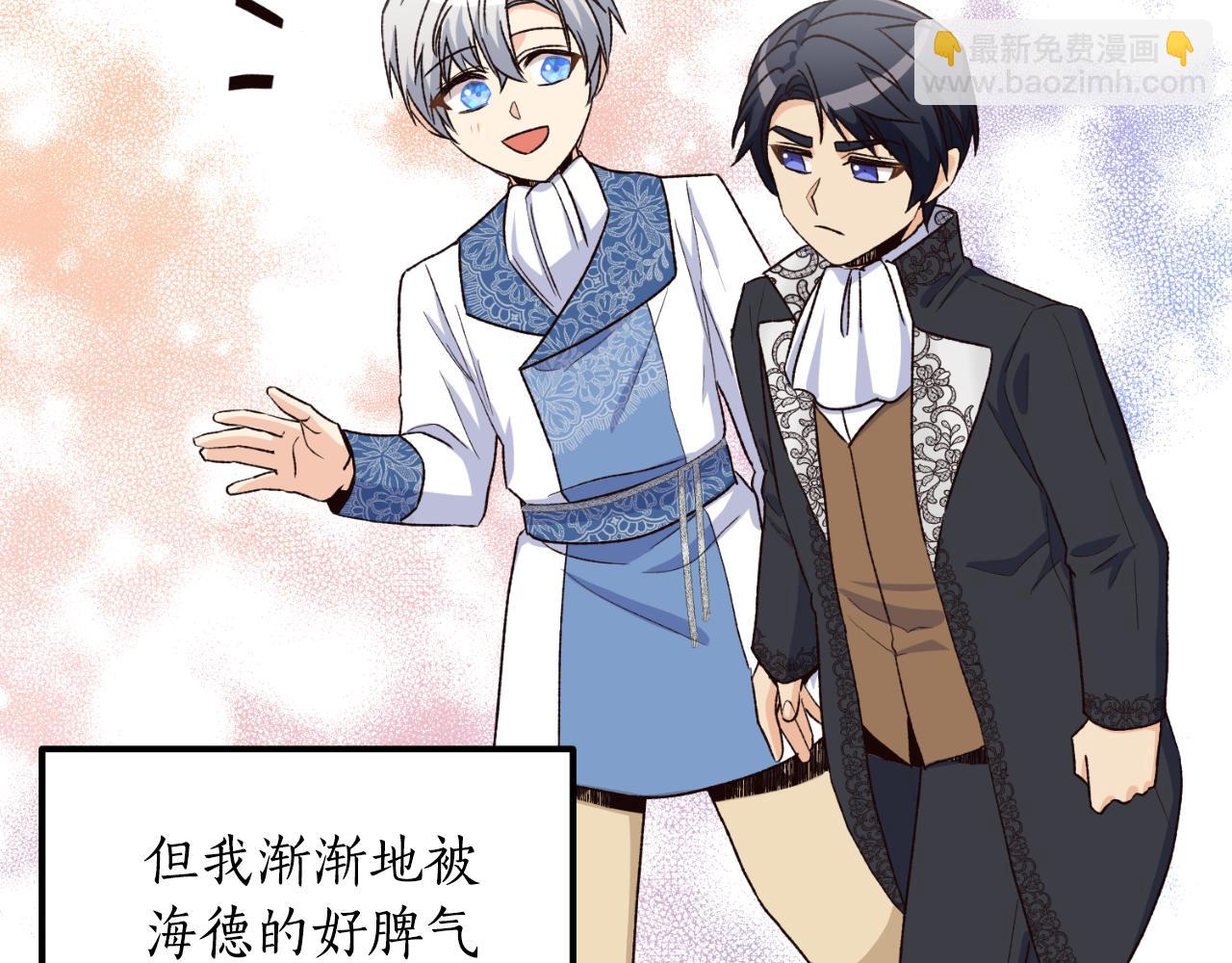 第32话 让人恶心(1/3)-第32话