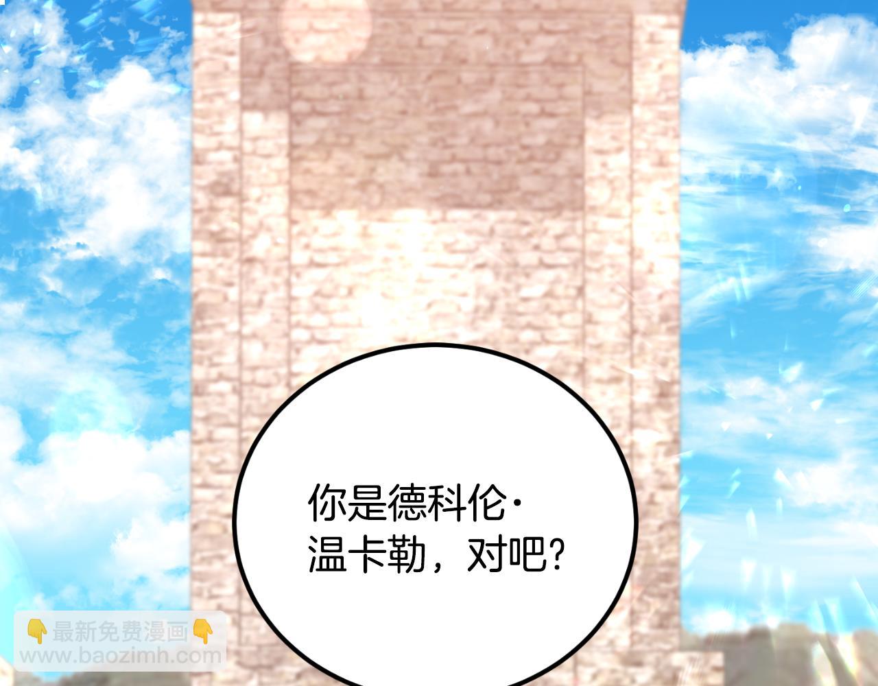 第32话 让人恶心(1/3)-第32话