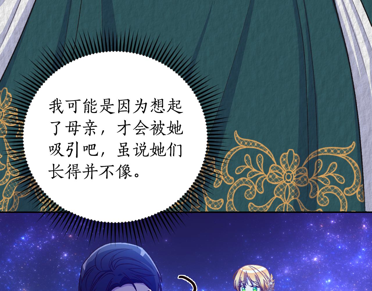 第34话 丢了魂一样(1/3)-第34话