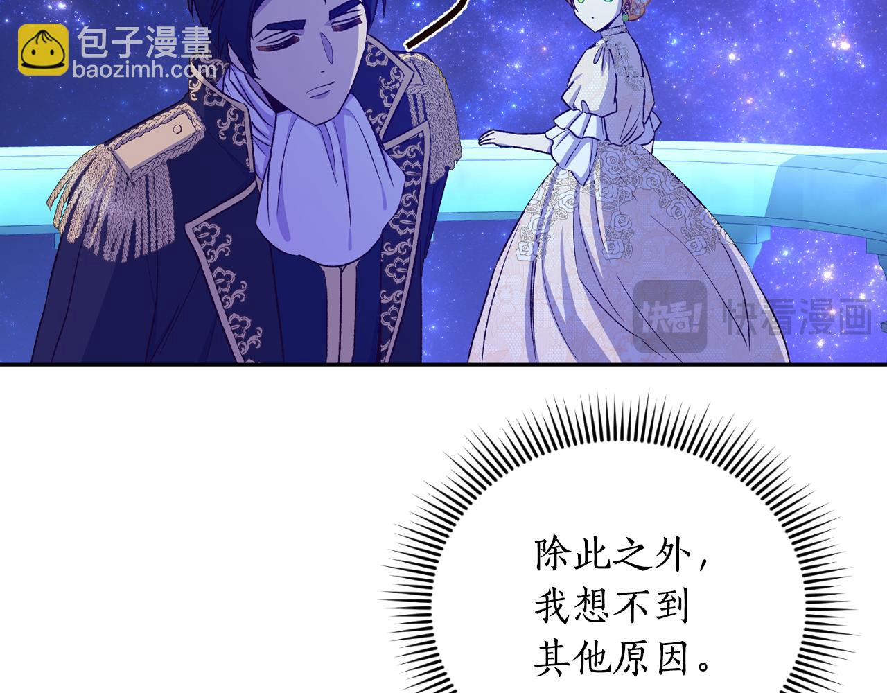 第34话 丢了魂一样(1/3)-第34话