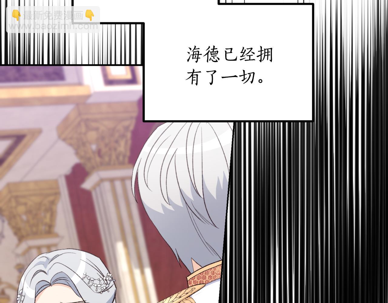 第34话 丢了魂一样(1/3)-第34话