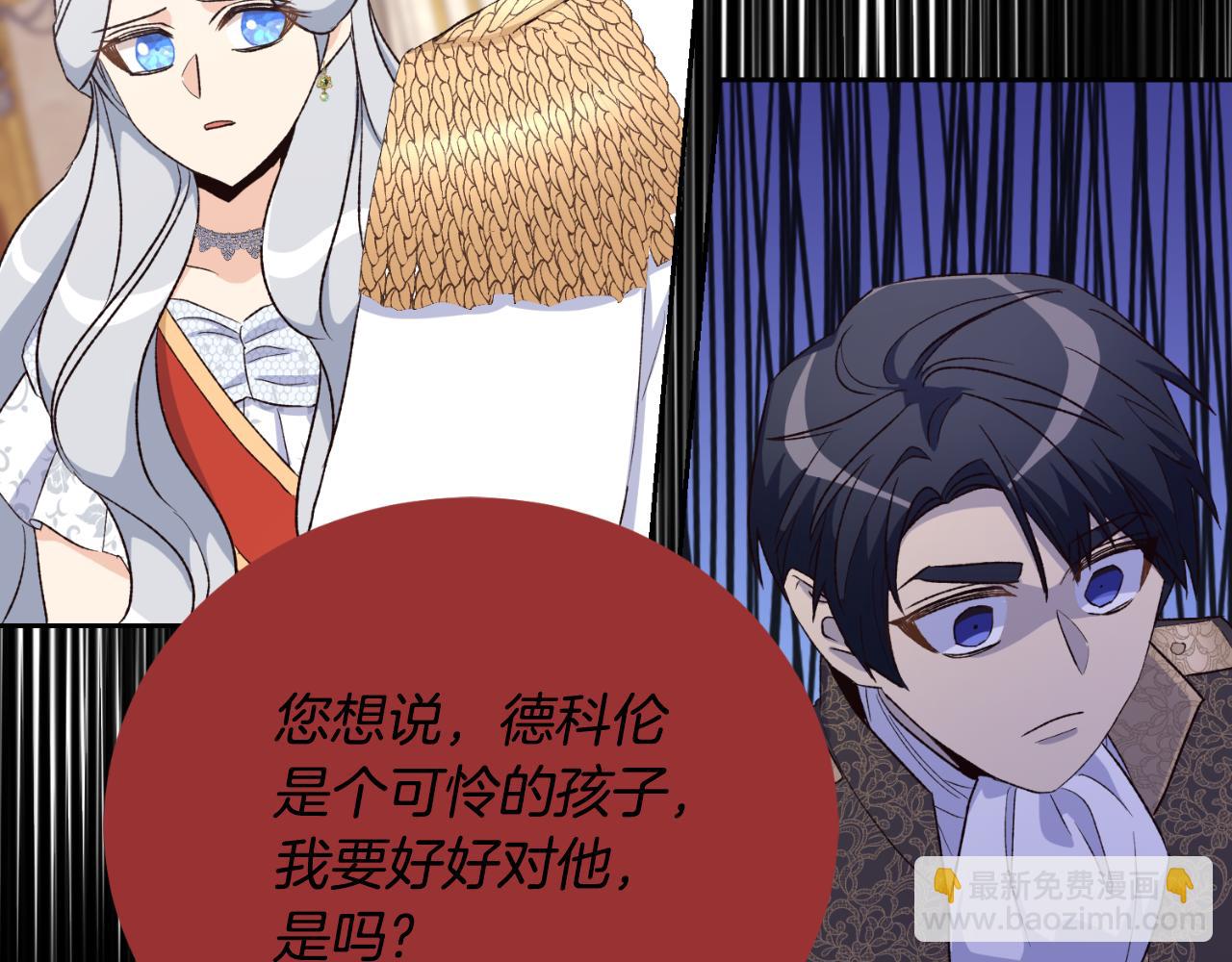 第34话 丢了魂一样(1/3)-第34话