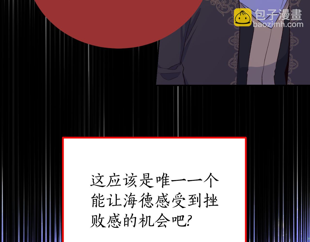 第34话 丢了魂一样(1/3)-第34话