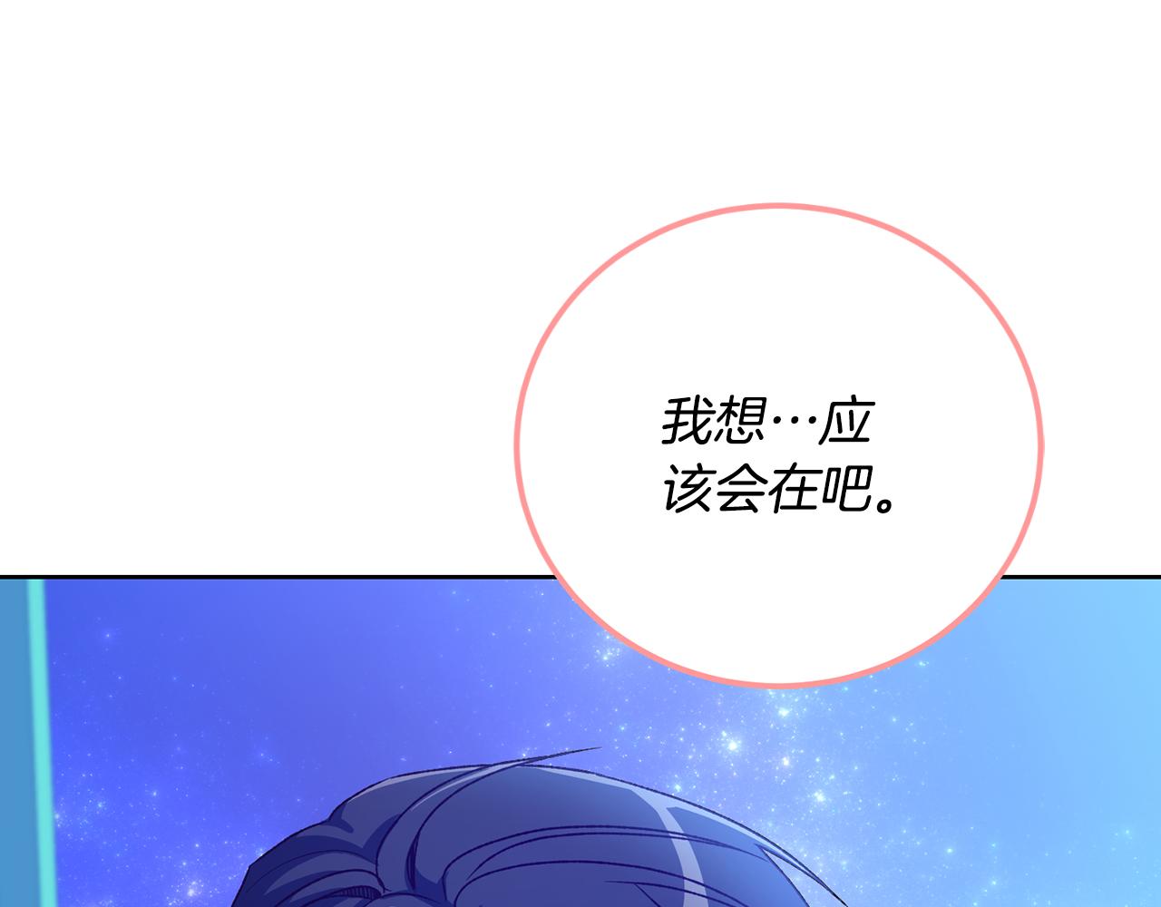 第34话 丢了魂一样(1/3)-第34话