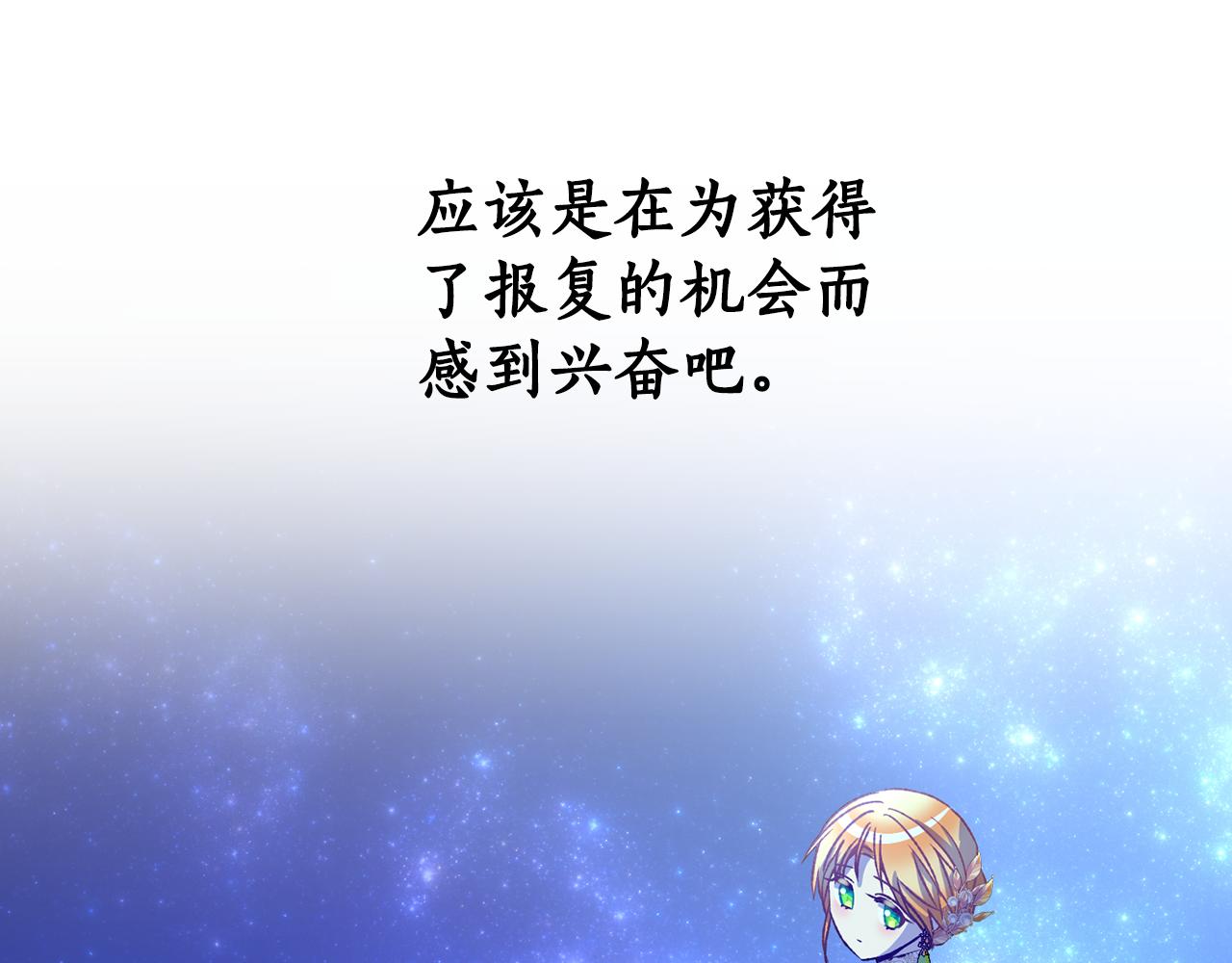 第34话 丢了魂一样(1/3)-第34话