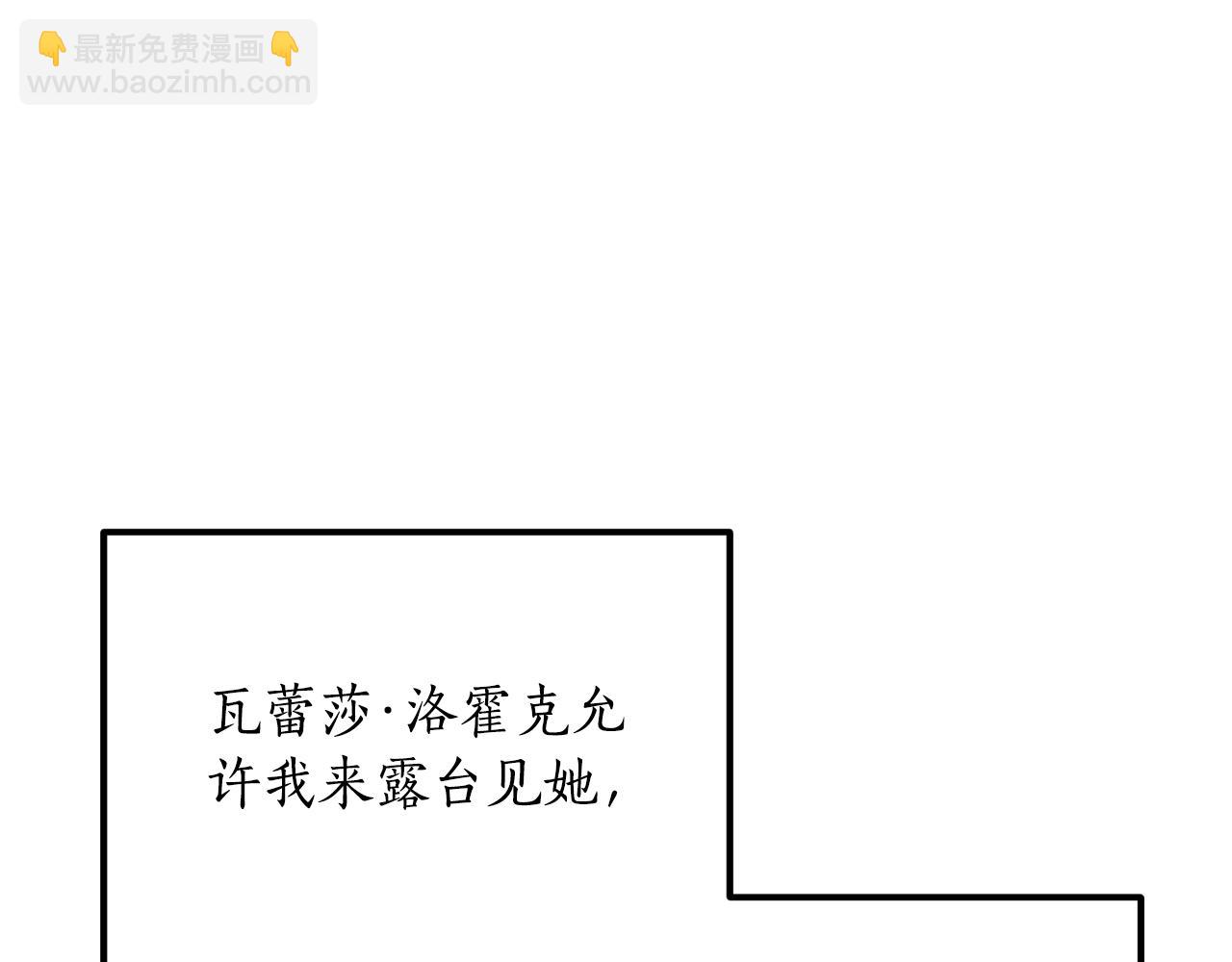 第34话 丢了魂一样(1/3)-第34话