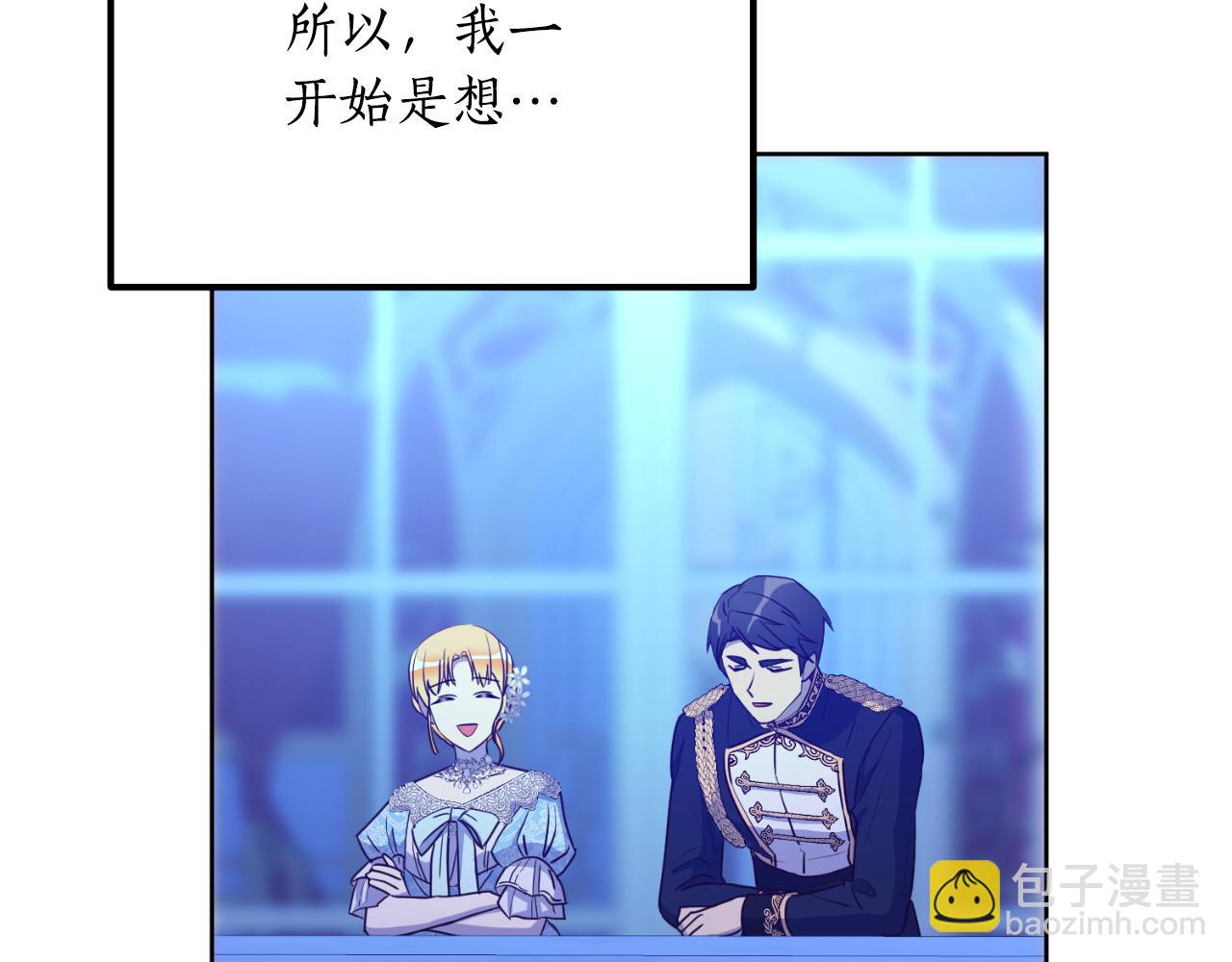 第34话 丢了魂一样(1/3)-第34话