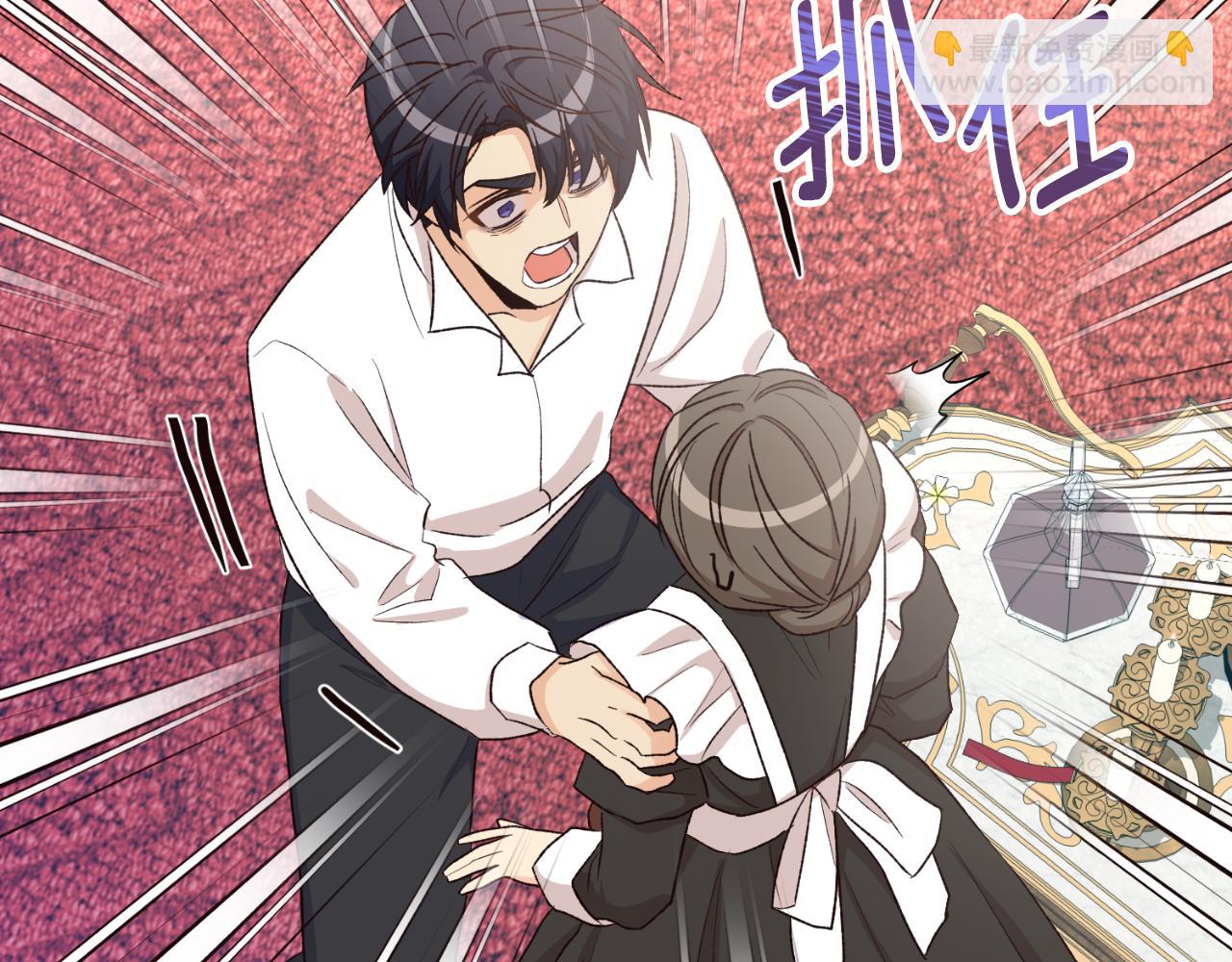 第36话 我爱她(1/4)-第36话