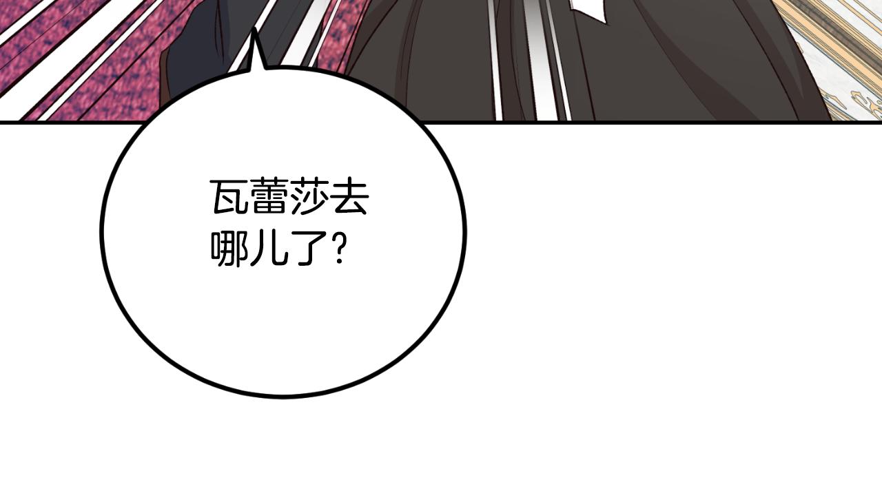 第36话 我爱她(1/4)-第36话