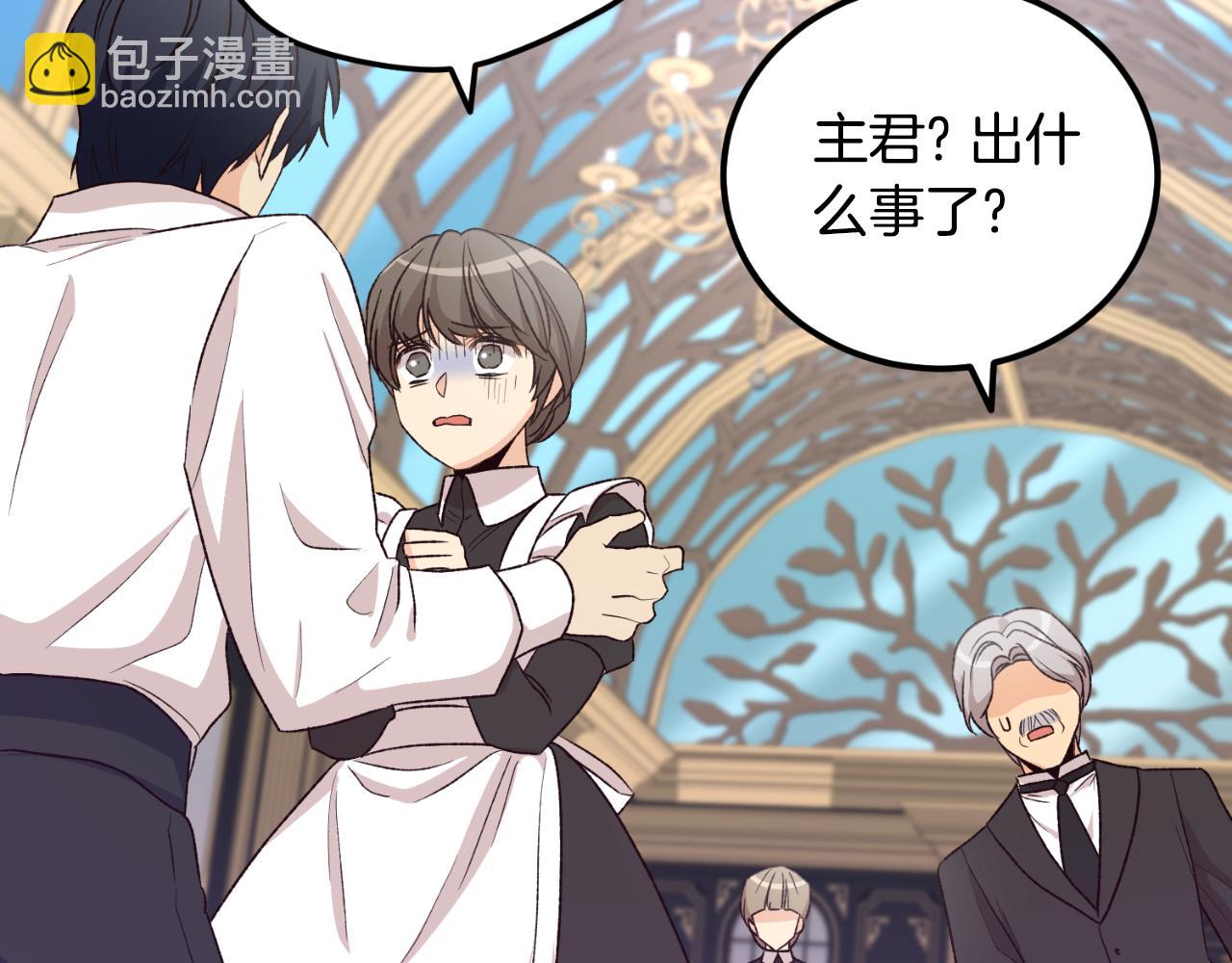 第36话 我爱她(1/4)-第36话