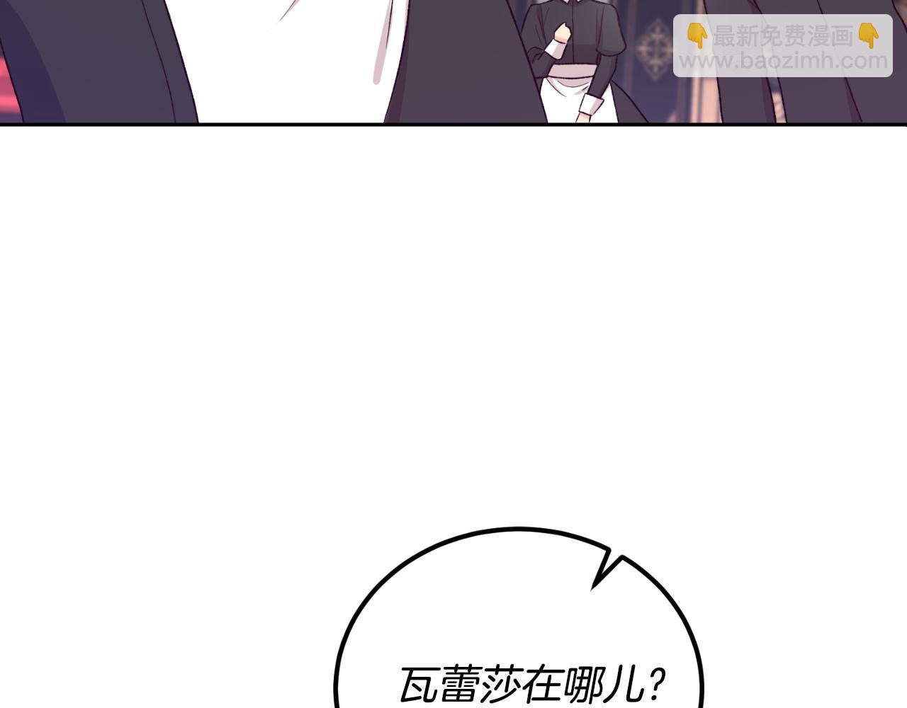 第36话 我爱她(1/4)-第36话