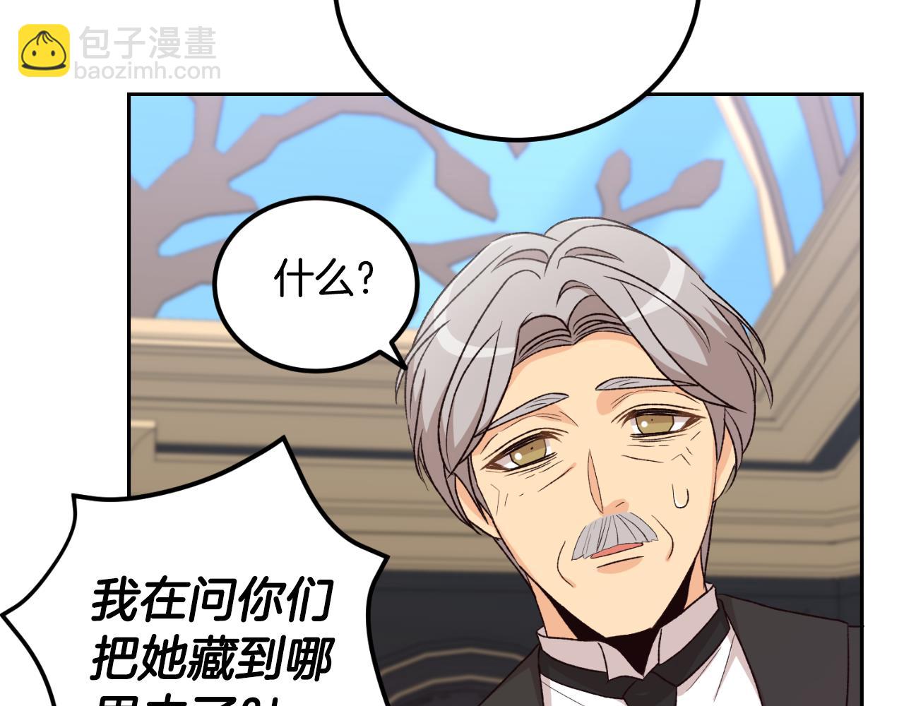 第36话 我爱她(1/4)-第36话