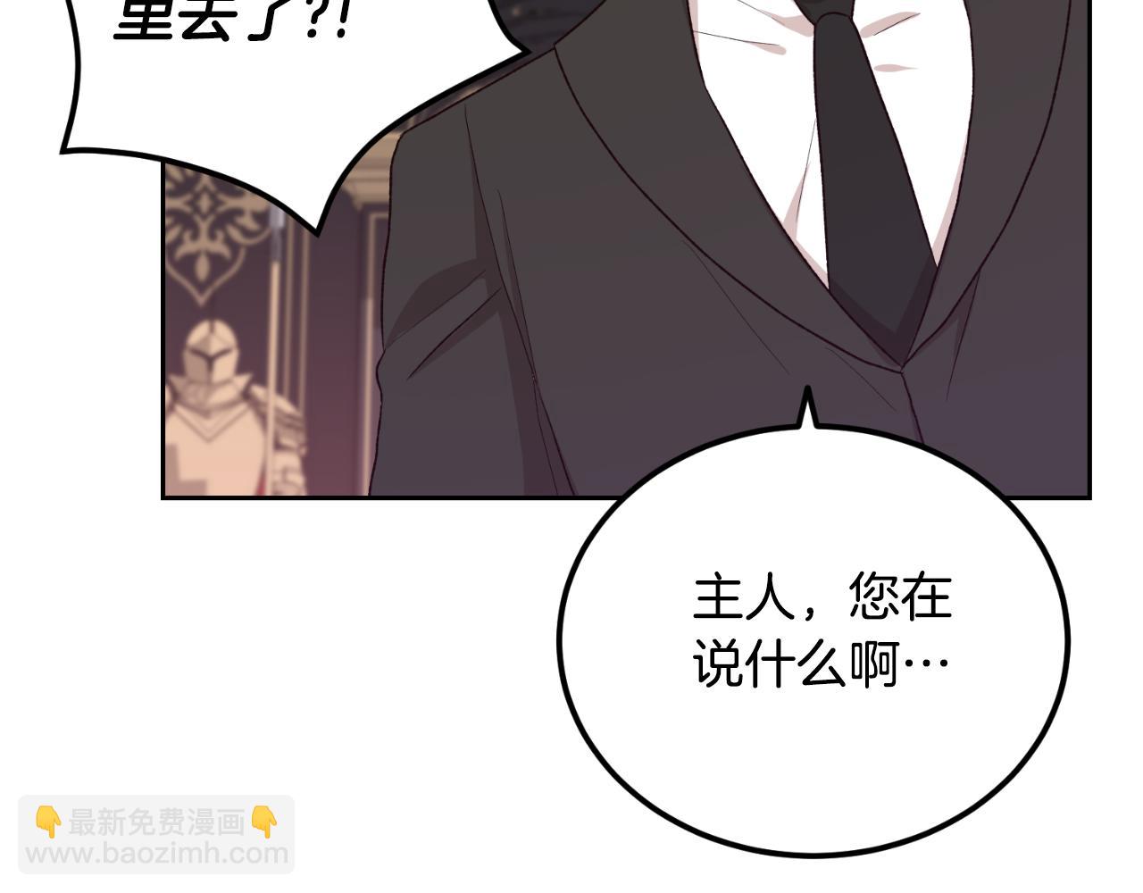 第36话 我爱她(1/4)-第36话