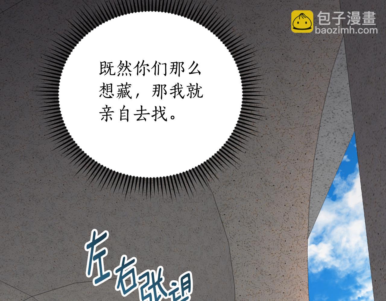 第36话 我爱她(1/4)-第36话