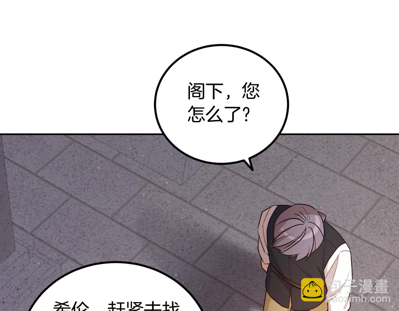 第36话 我爱她(1/4)-第36话