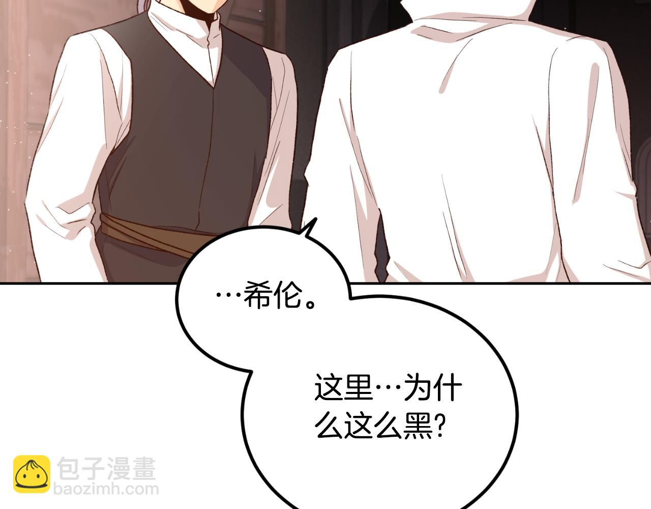 第36话 我爱她(1/4)-第36话