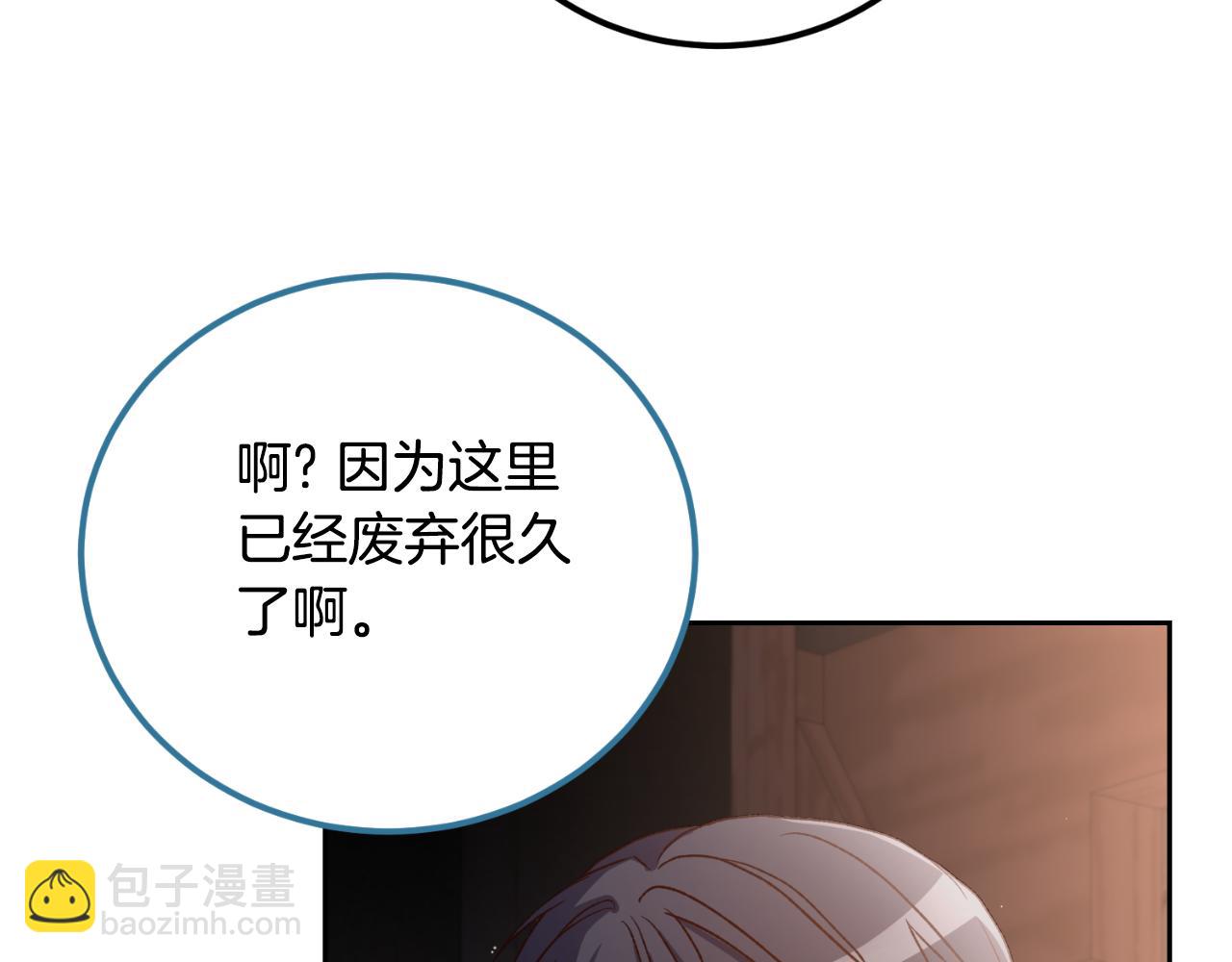 第36话 我爱她(1/4)-第36话