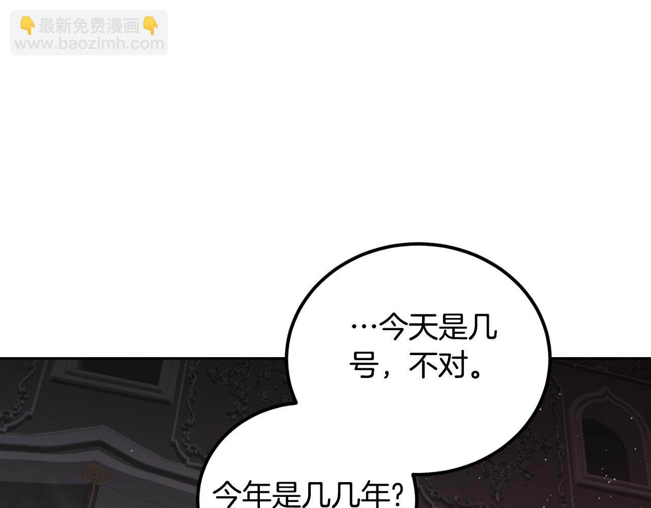 第36话 我爱她(1/4)-第36话