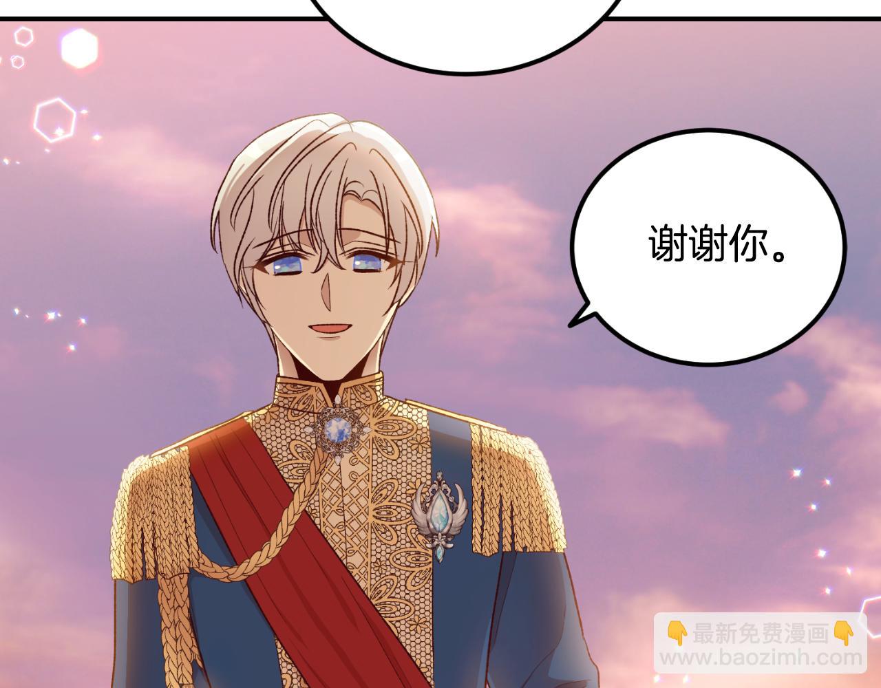 第38话 提前举行国婚(1/3)-第38话