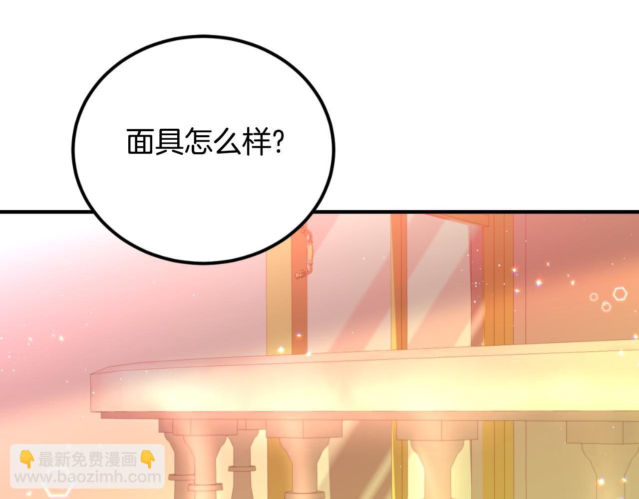 第38话 提前举行国婚(1/3)-第38话