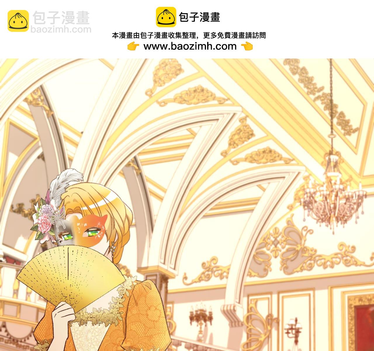 第38话 提前举行国婚(1/3)-第38话