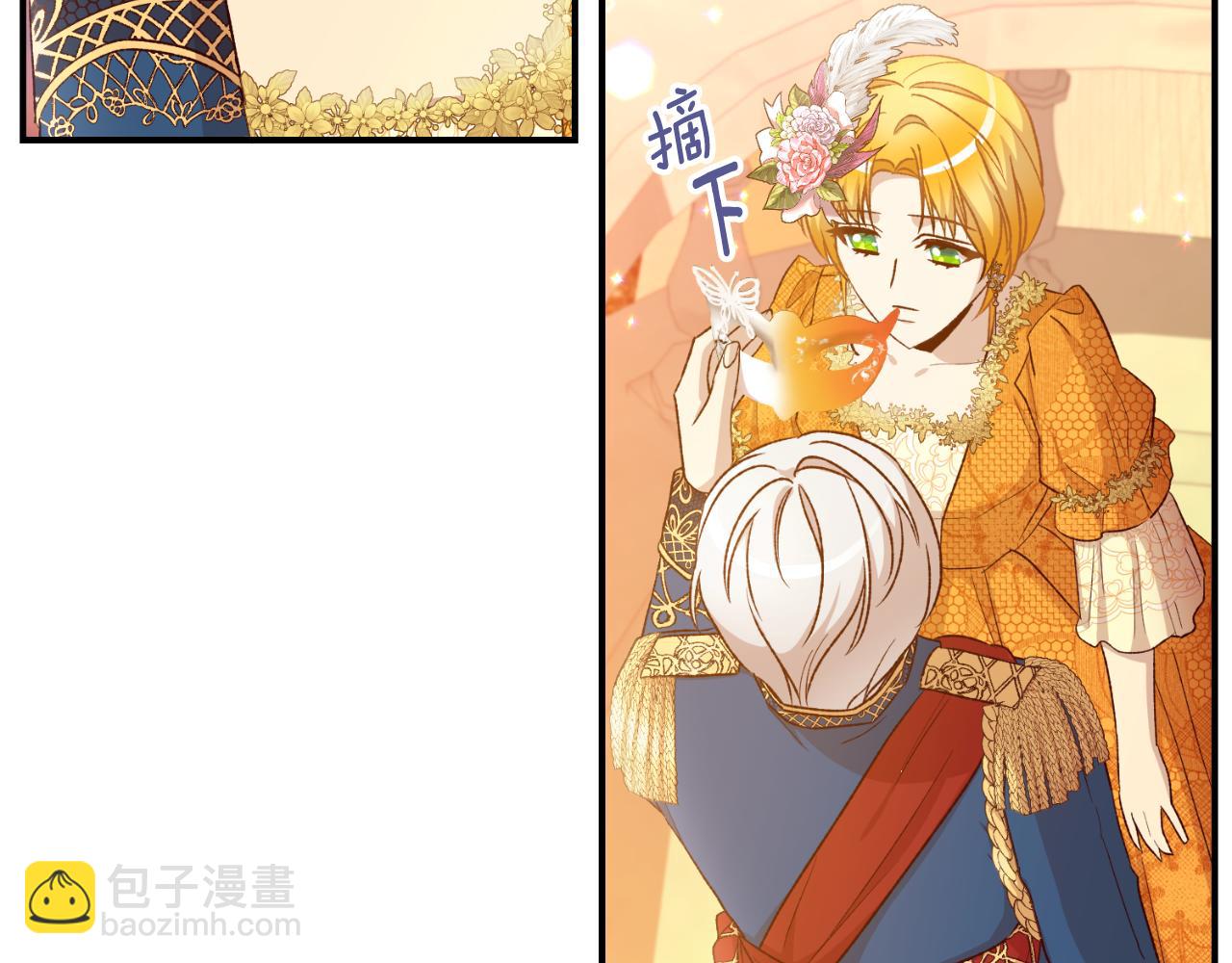 第38话 提前举行国婚(1/3)-第38话