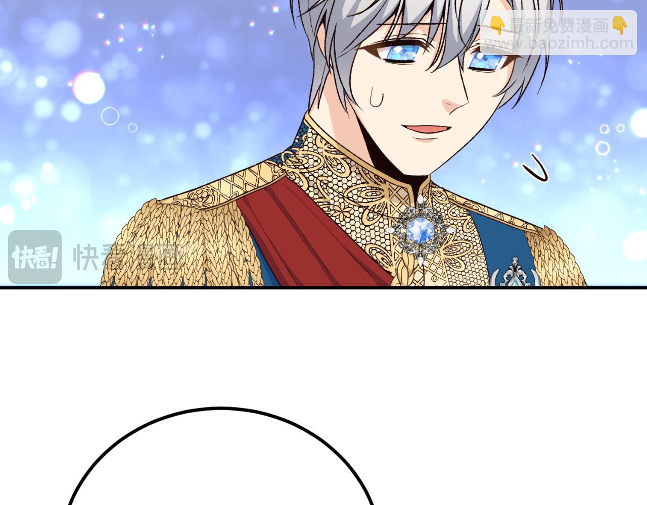 第38话 提前举行国婚(1/3)-第38话