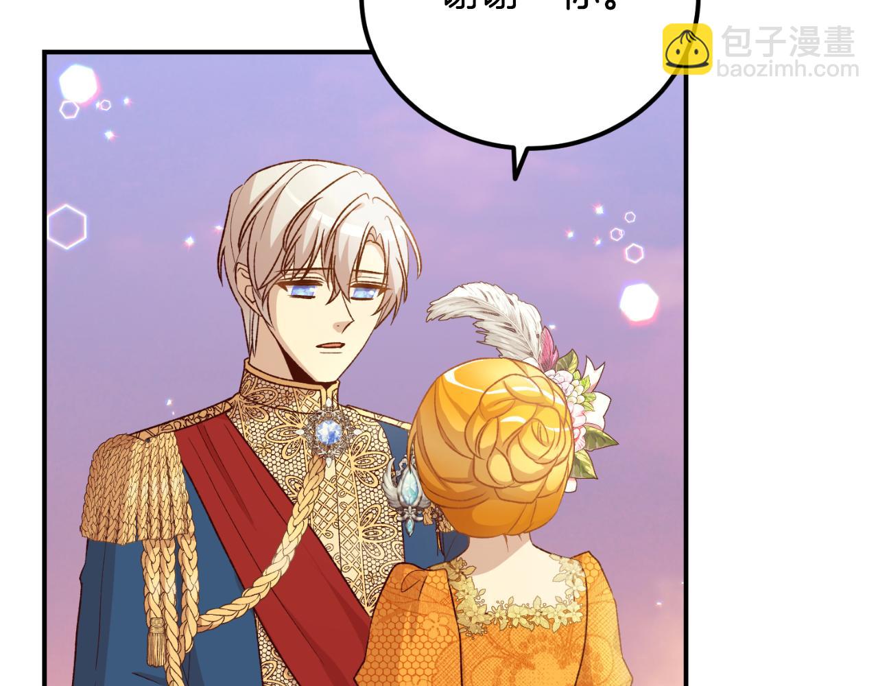 第38话 提前举行国婚(1/3)-第38话