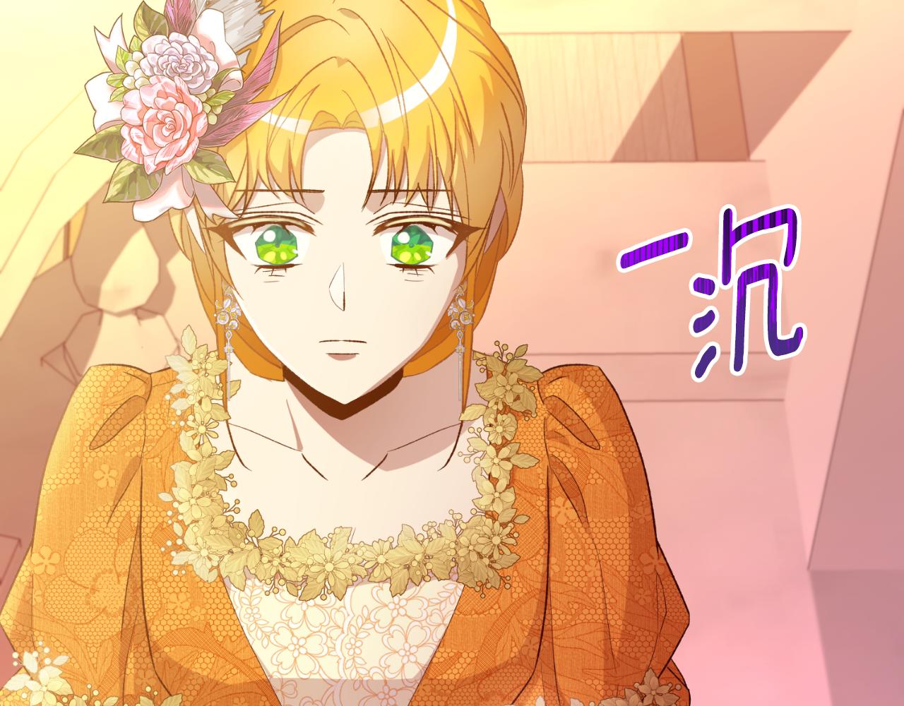 第38话 提前举行国婚(1/3)-第38话