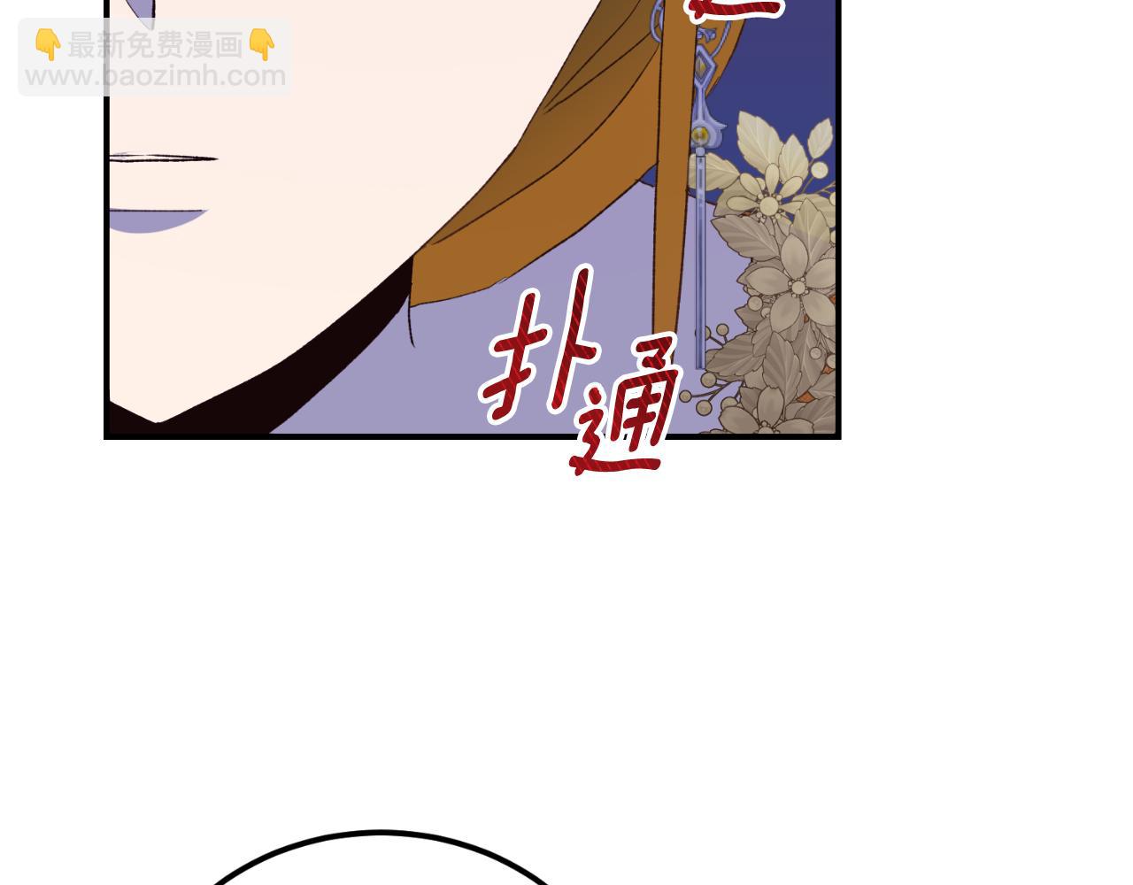 第38话 提前举行国婚(1/3)-第38话