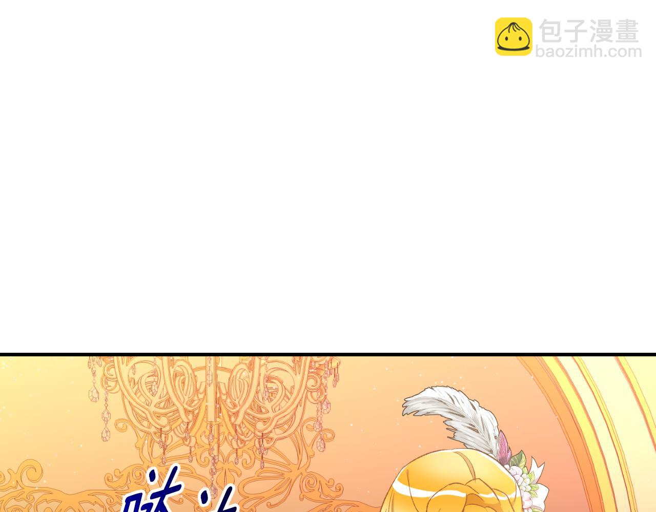 第38话 提前举行国婚(1/3)-第38话