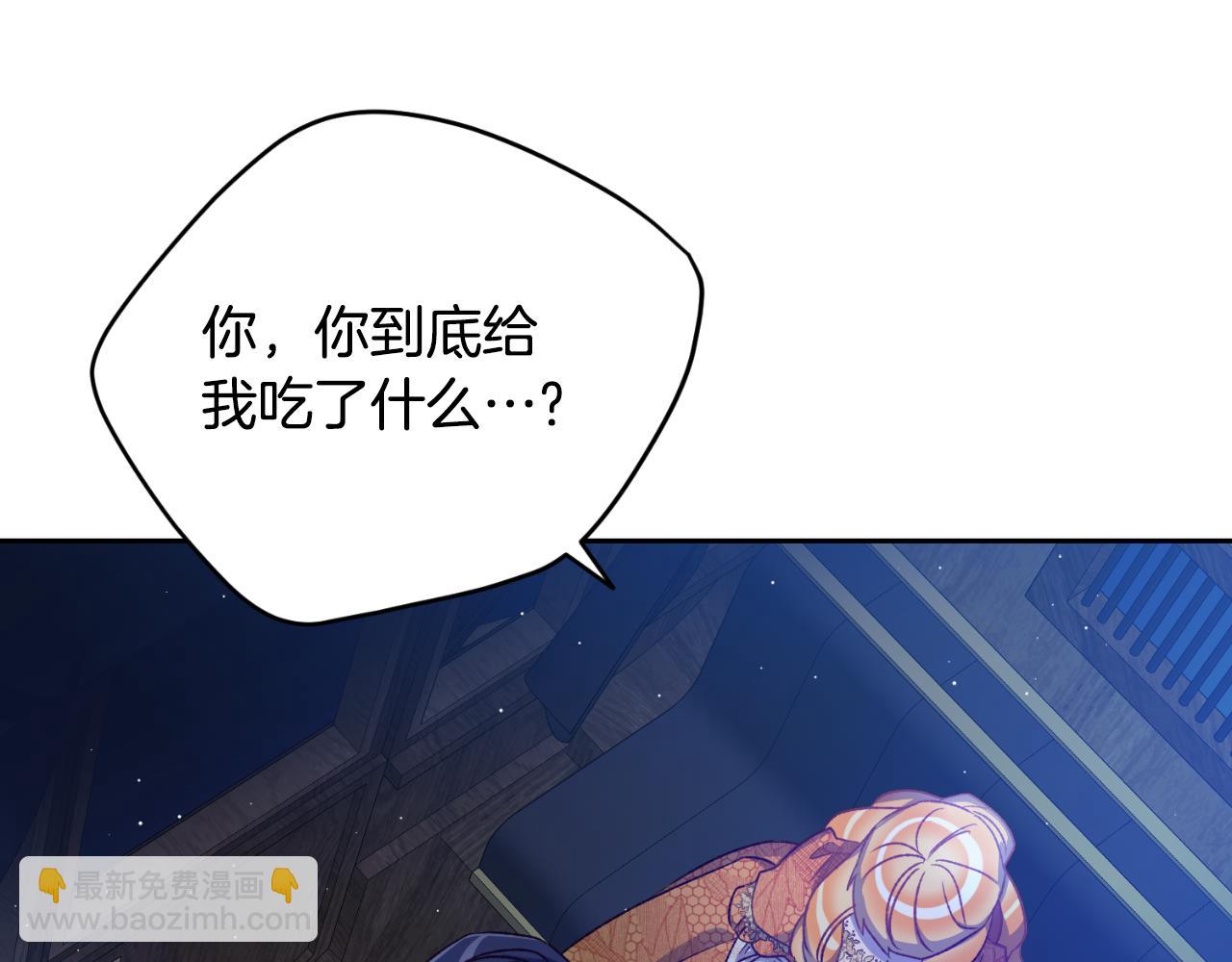 第40话 又见故人(1/4)-第40话