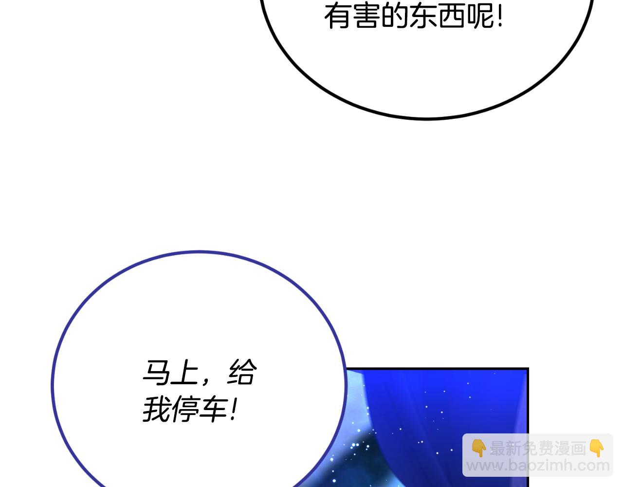 第40话 又见故人(1/4)-第40话