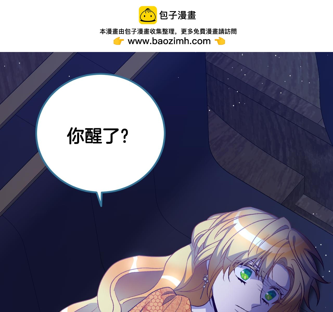 第40话 又见故人(1/4)-第40话