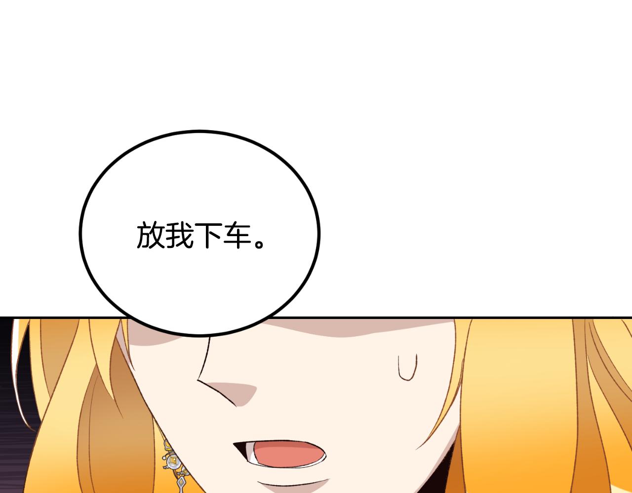 第40话 又见故人(1/4)-第40话