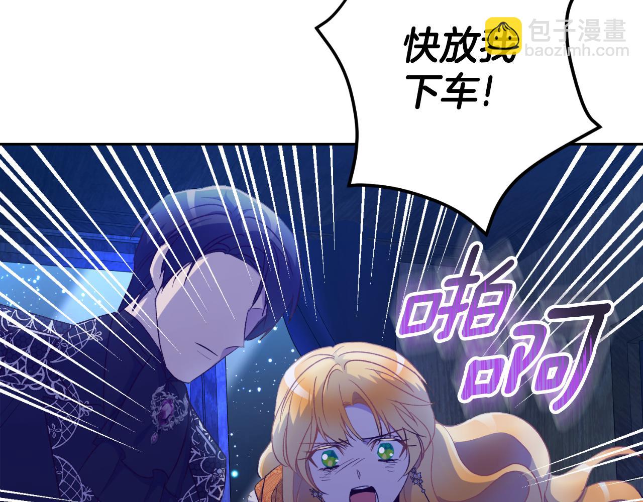 第40话 又见故人(1/4)-第40话