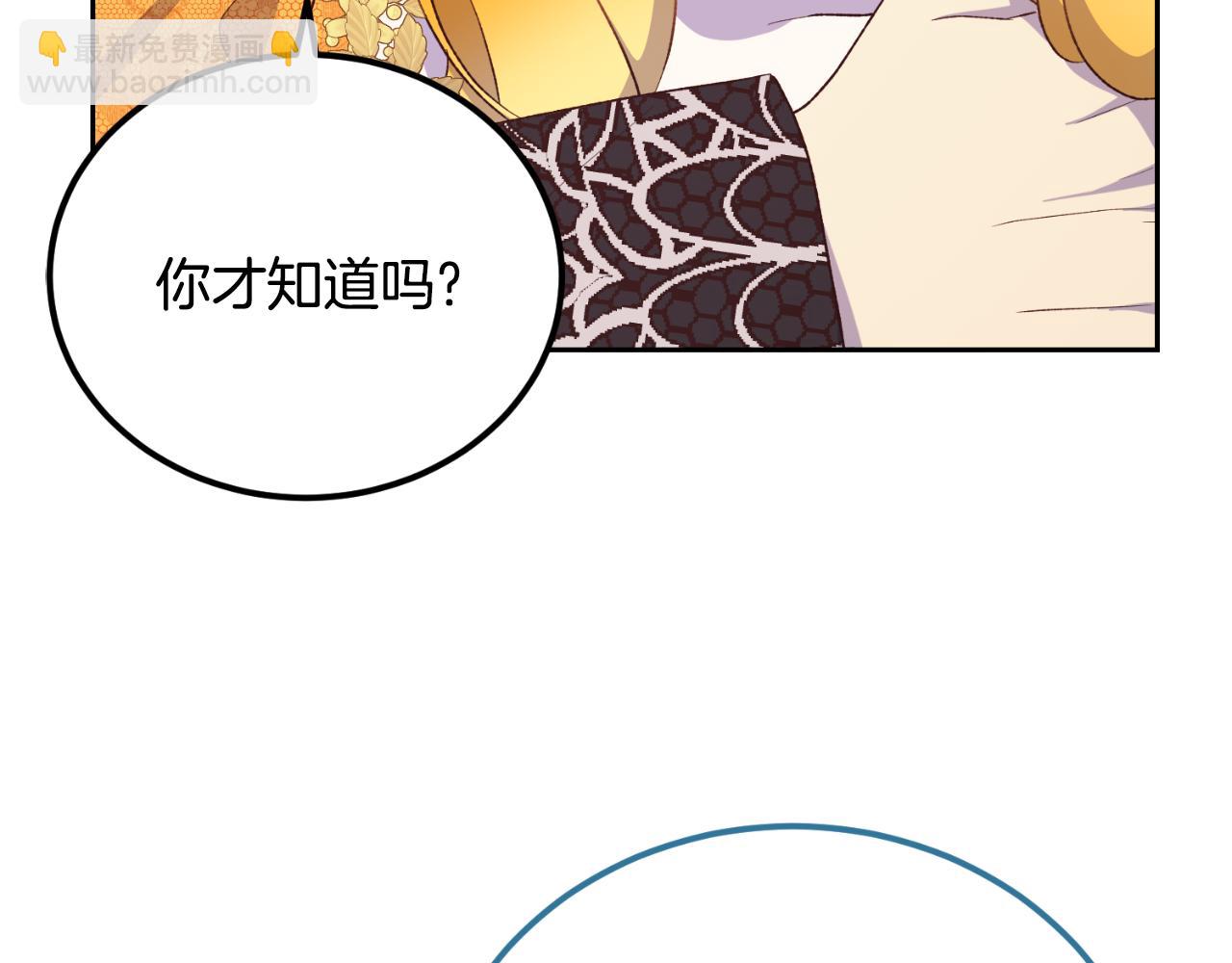 第40话 又见故人(1/4)-第40话