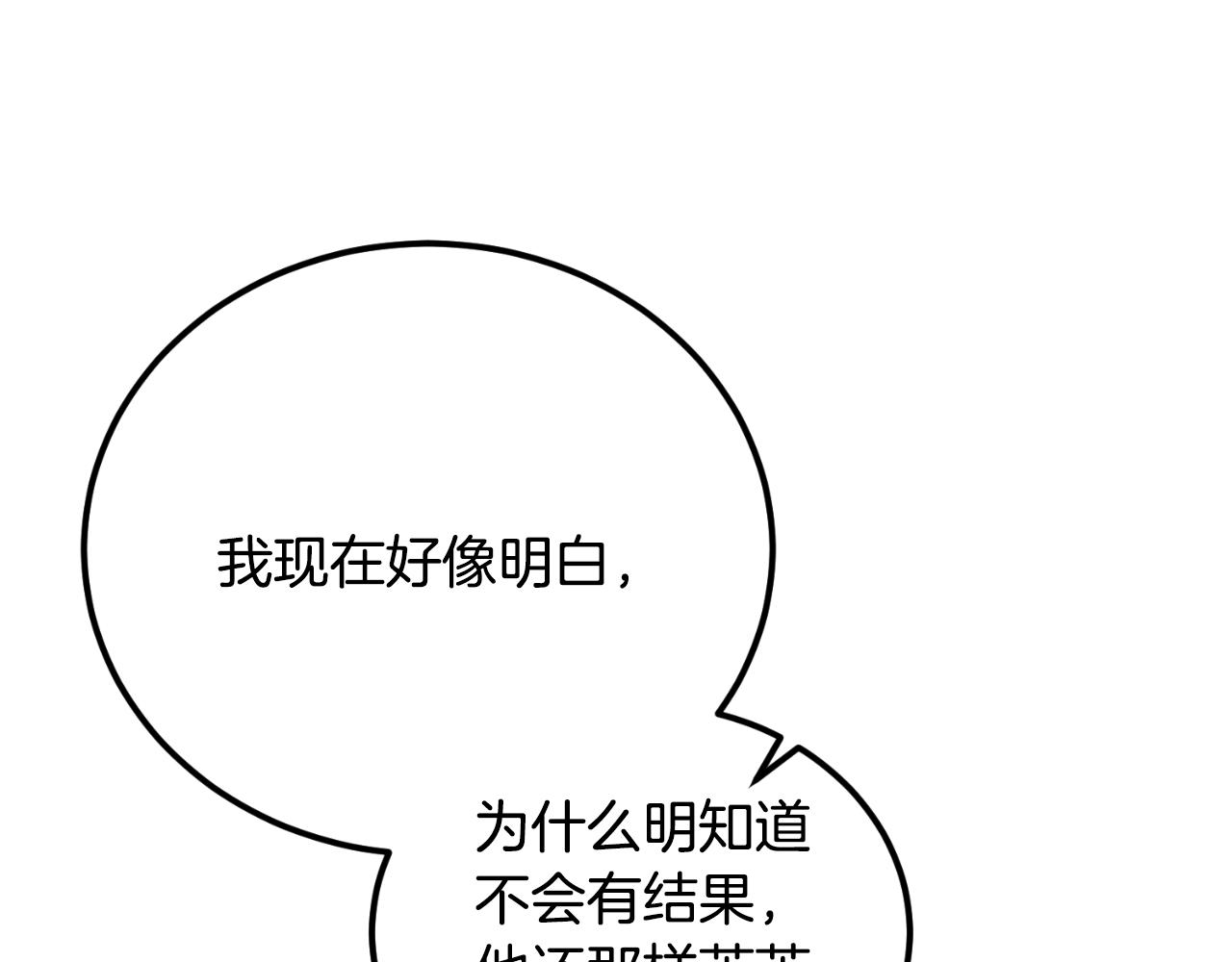 第40话 又见故人(1/4)-第40话